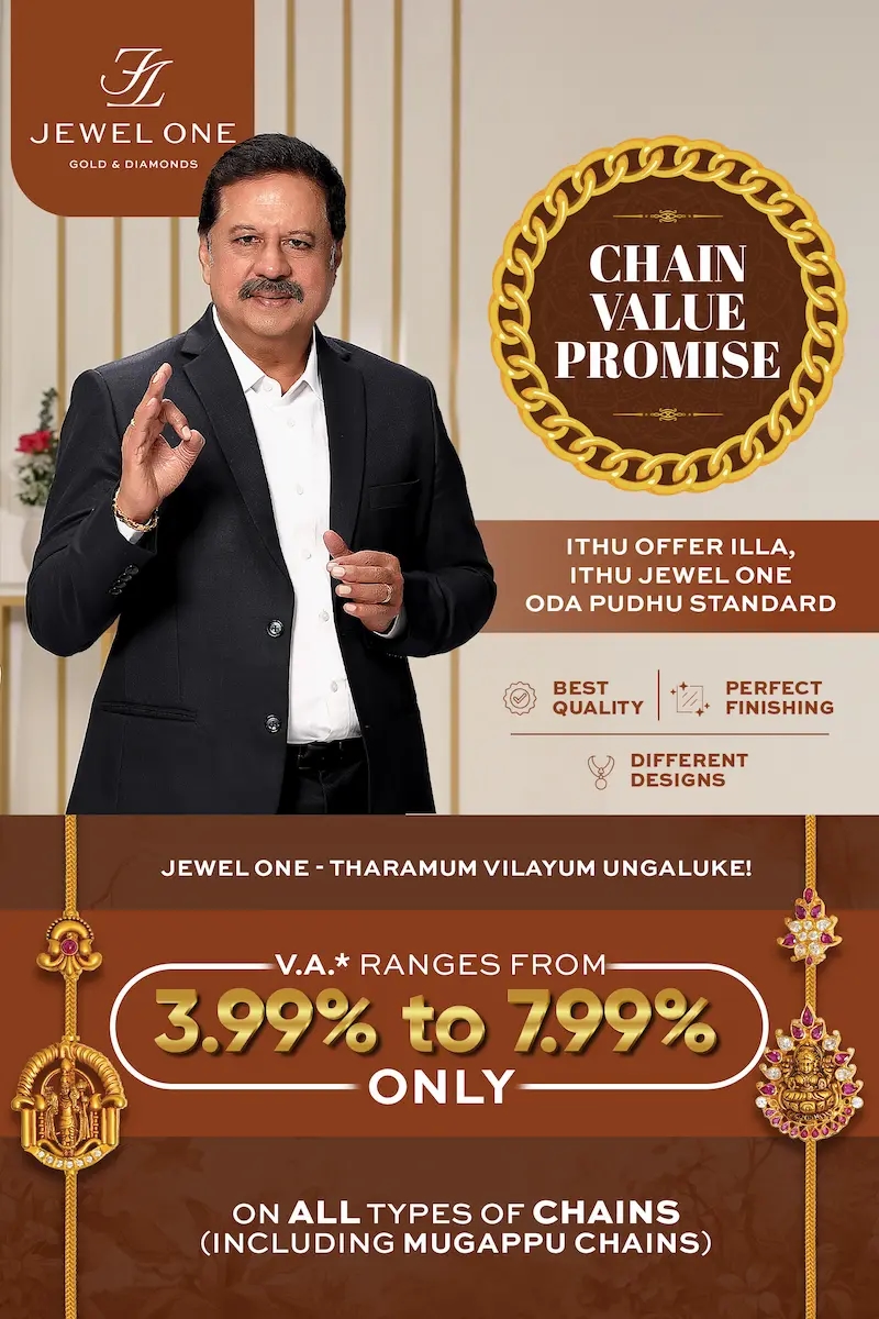 Secondary Banner Image