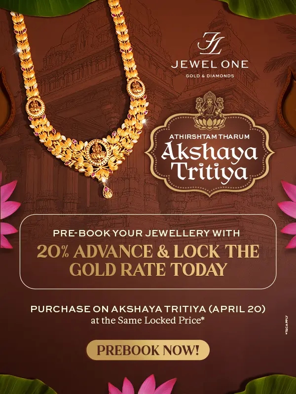 Secondary Banner Image