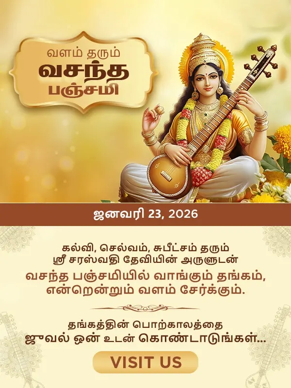 Secondary Banner Image