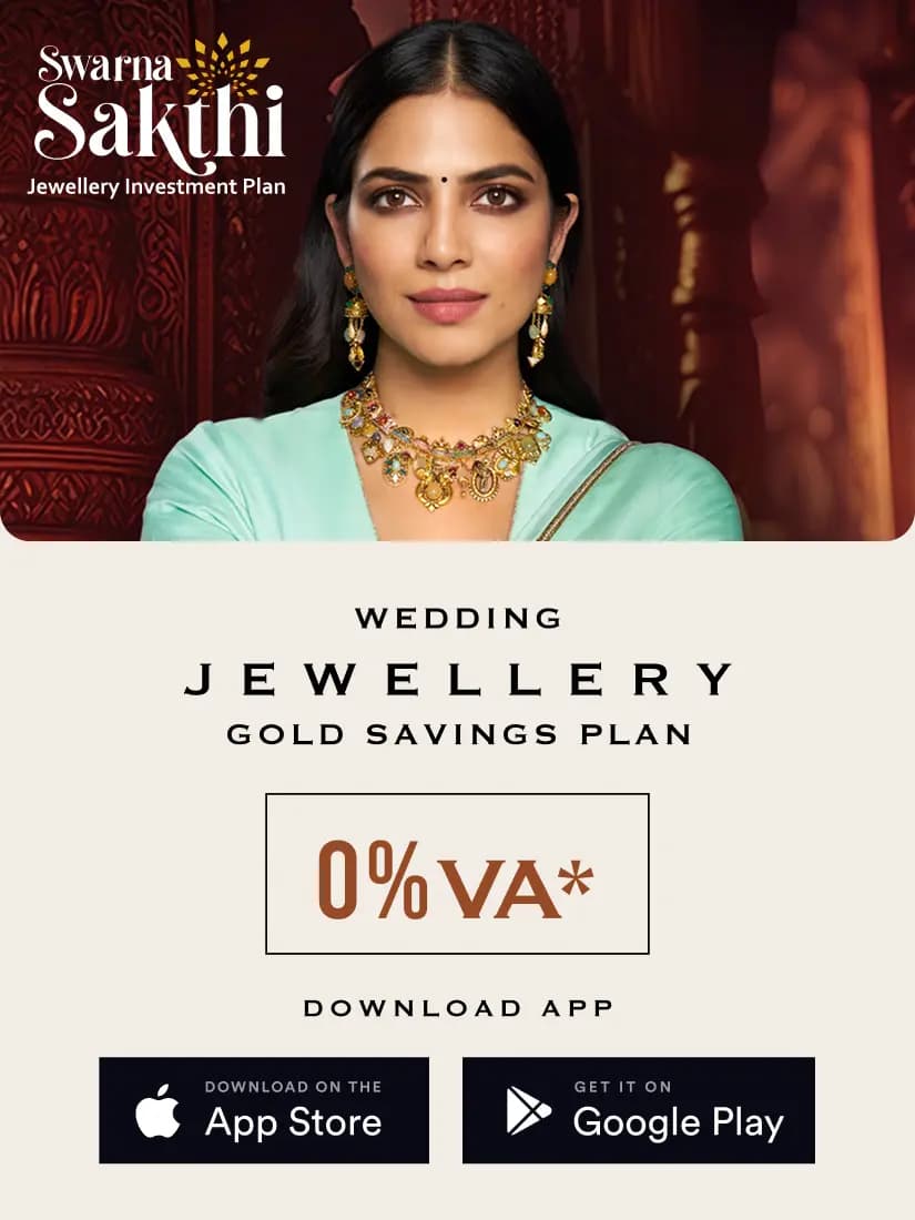 Secondary Banner Image